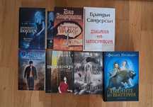 Тийн, фентъзи, трилър, детски