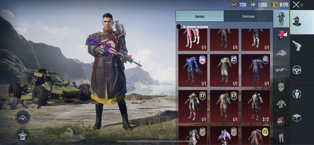 Продается аккаунт pubg mobile с шутом 7уровня