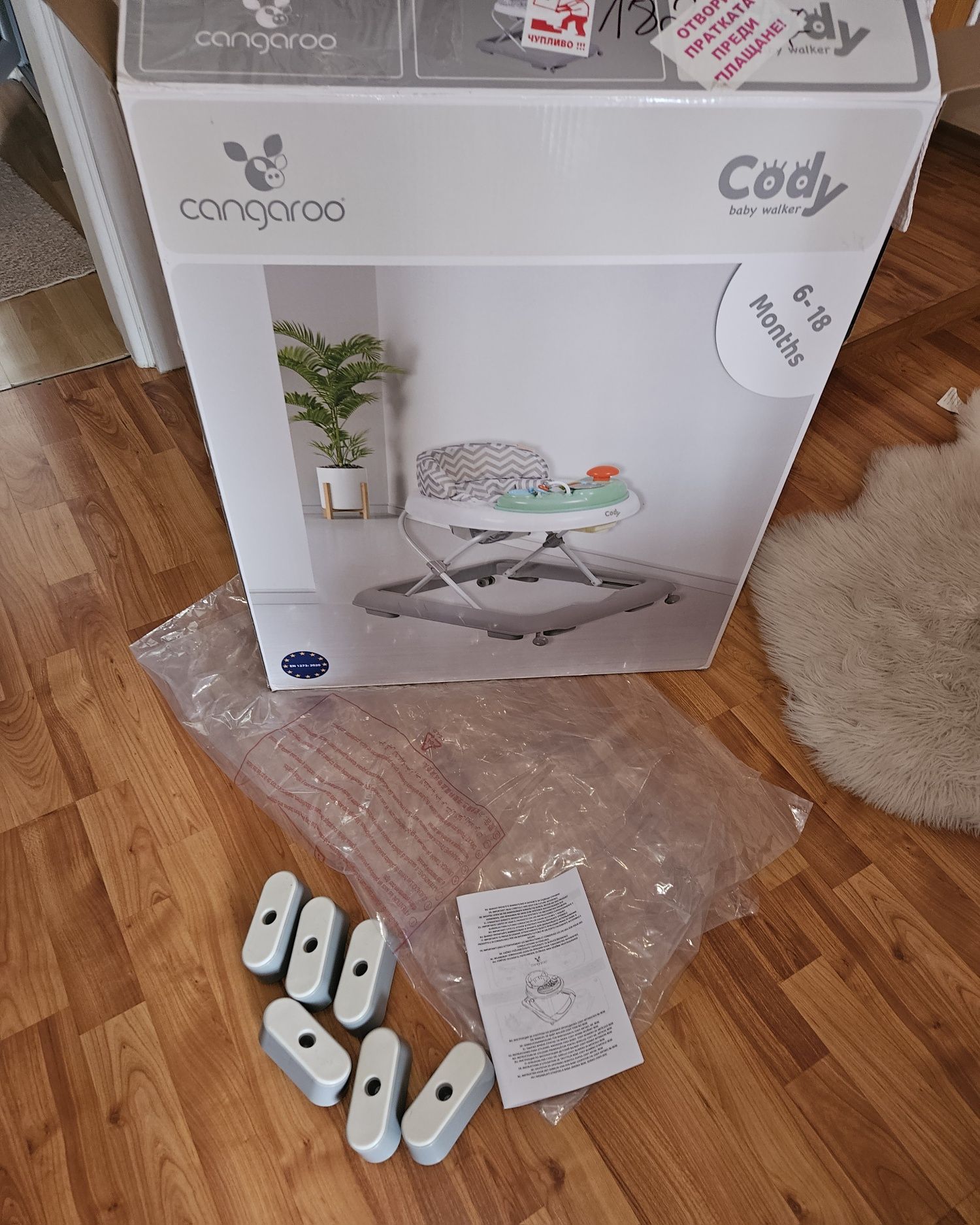 Проходилка Cangaroo cody