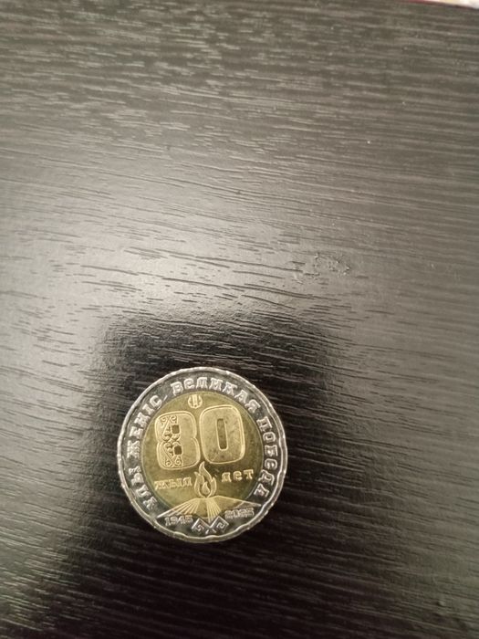 Продам монету 200 тенге