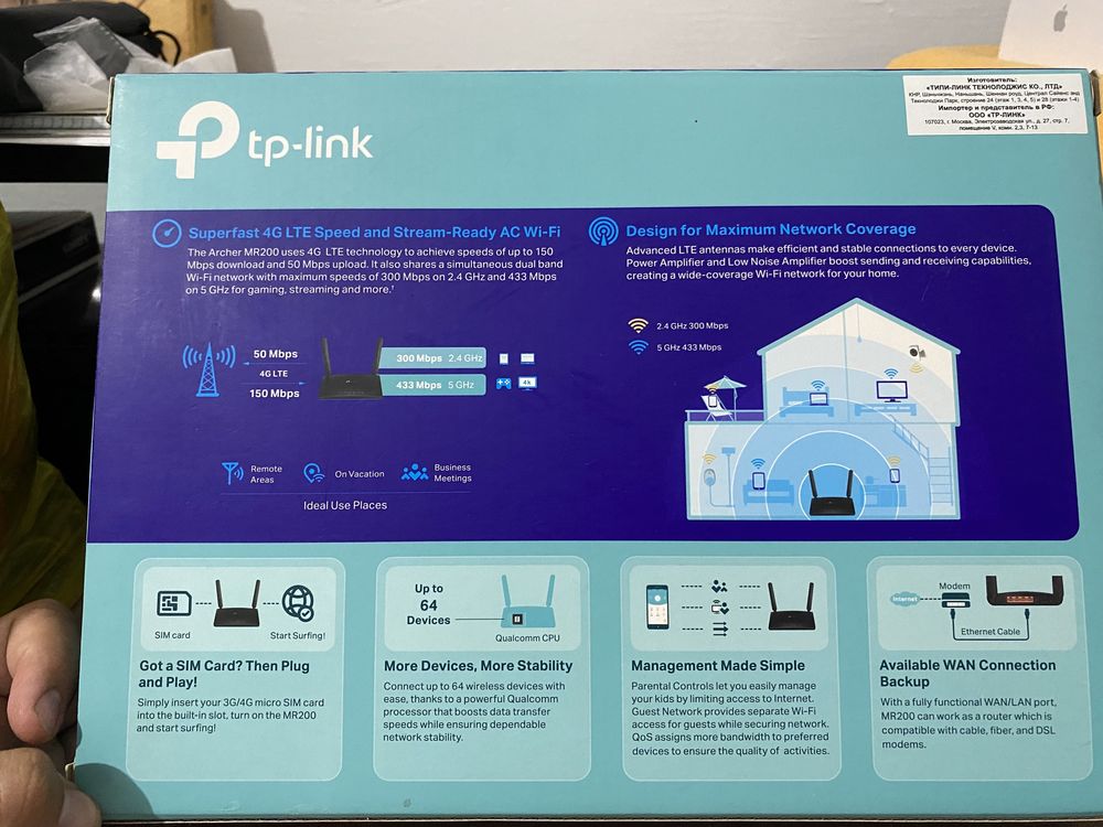 Wi-fi роутер tp-link archer mr200.Вай фай роутер.Сост идеал.4G LTE