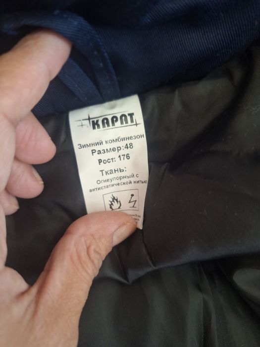 Продам зимний комбинезон