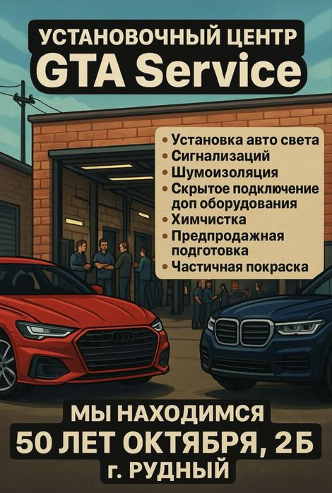 Предпродажная подготовка автомобиля