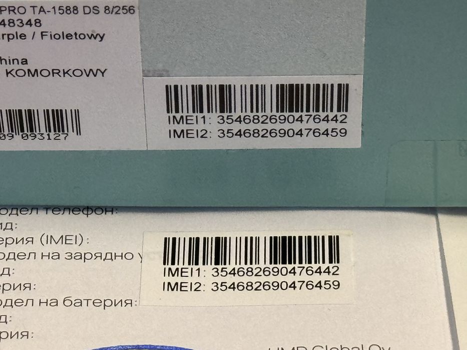 КАТО НОВ 256GB HMD Pulse Pro Technopolis Гаранция 2027г. Purple