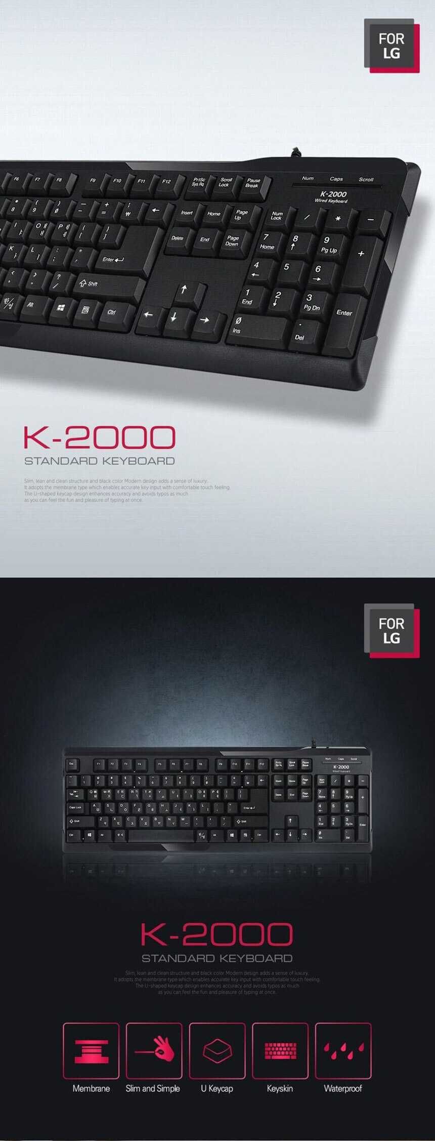 Клавиатура LG оригинал