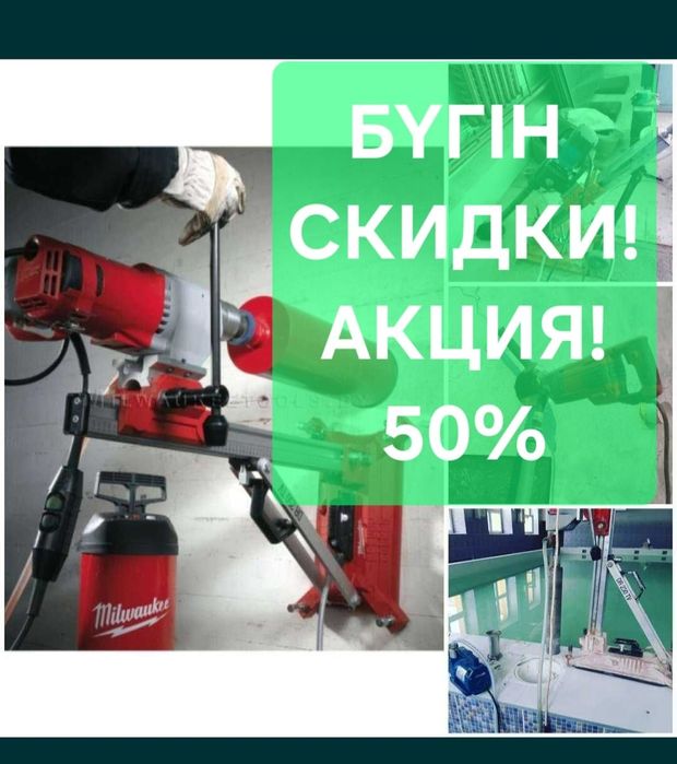 Алмазное сверление Алмазный Резка Бур Проёмов  Отдушины