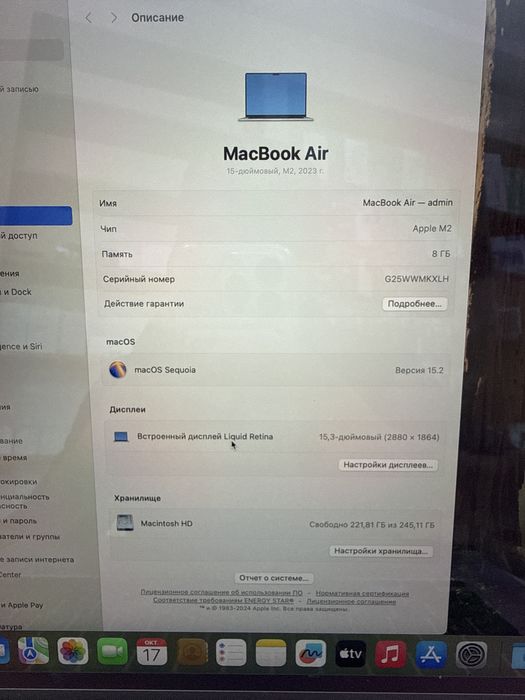 Macbook Air M2 15.2 inch Full Box