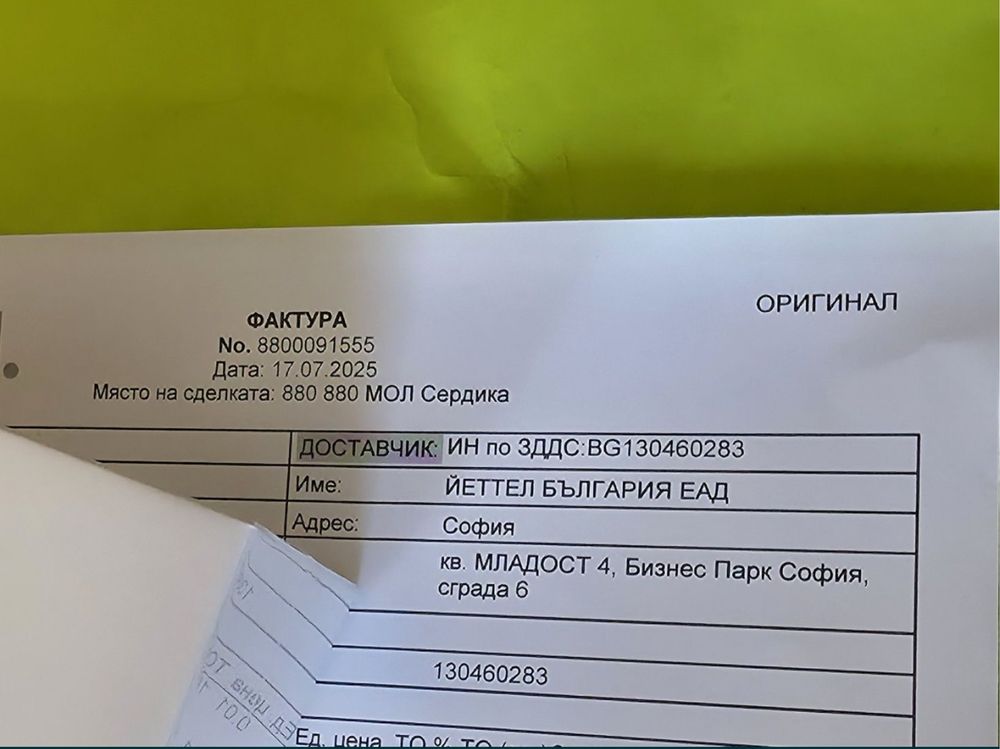 ЗАПЕЧАТАН 512GB Huawei Pura 70 PRO Гаранция от Yettel до 2028г. WHITE