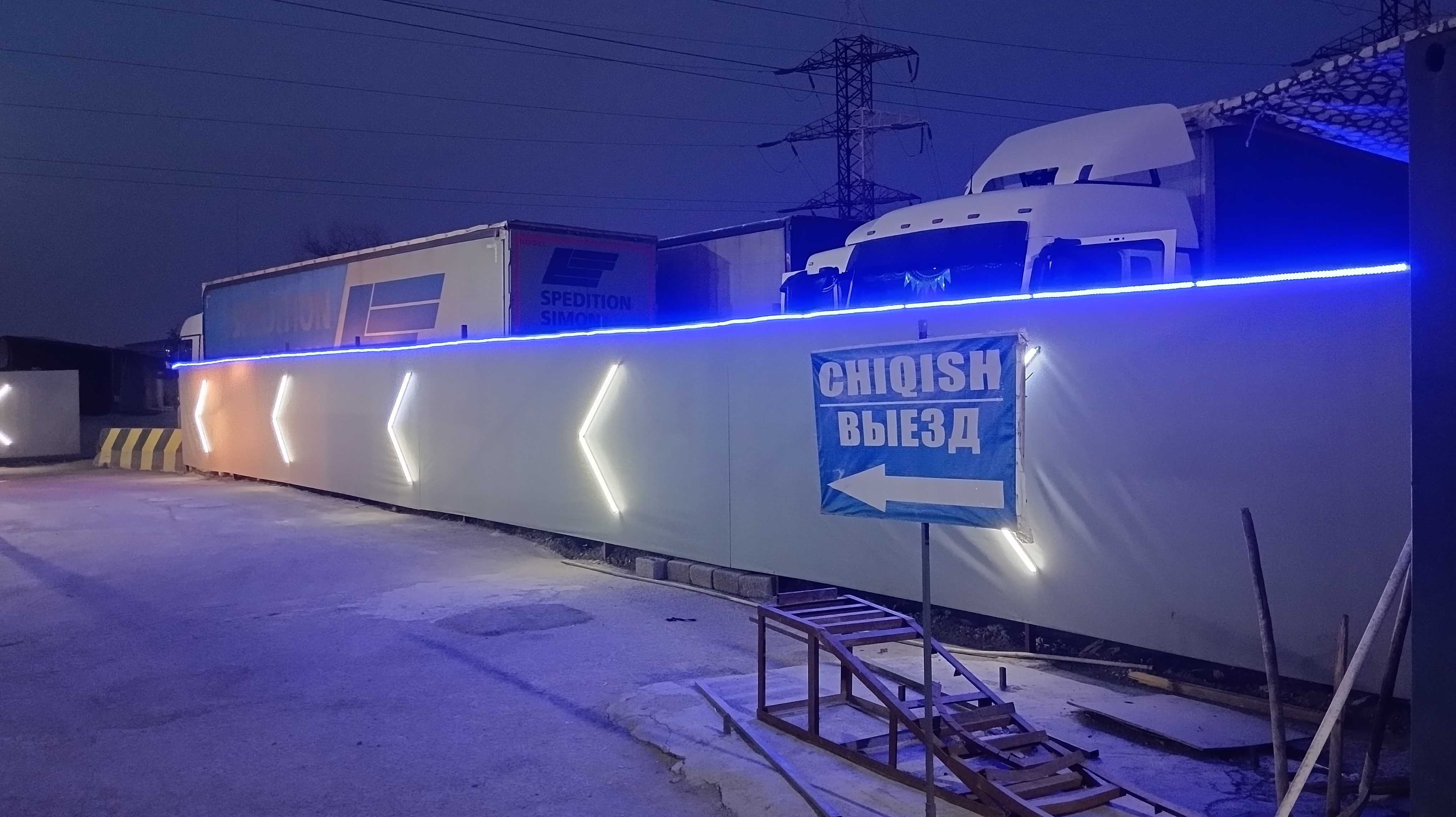 Продается Самомойка, Moyka sotiladi