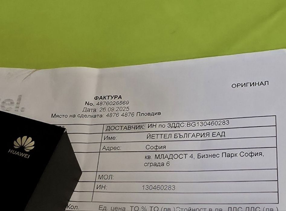 ЧИСТО НОВИ Huawei FreeBuds Pro 4 Гаранция Yettel 2027г. БЯЛ / white