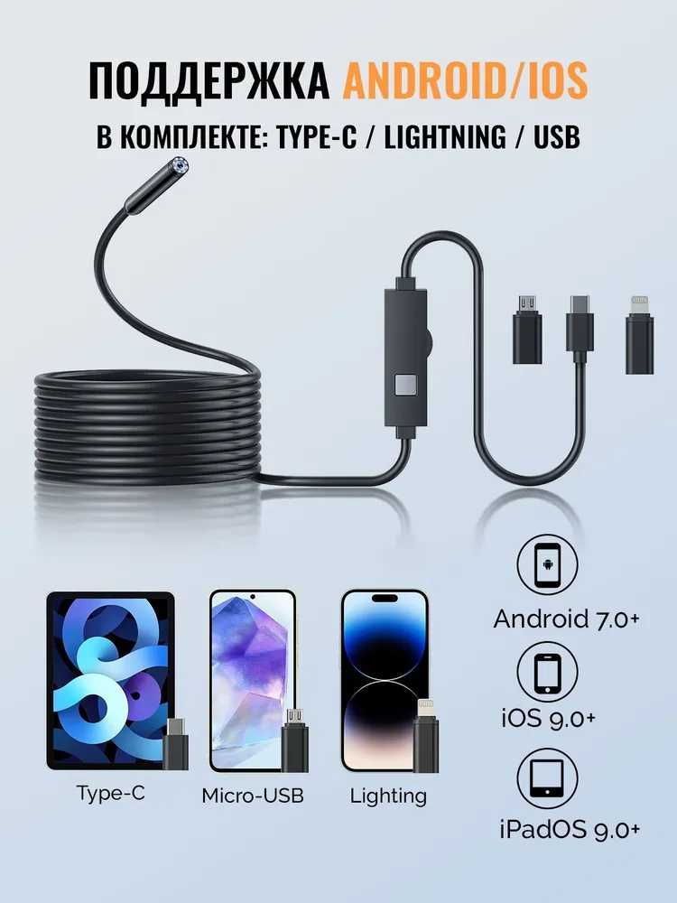 USB endoskop 2 megapikselli 5 m kabeli, Smartfon, Kompyuterga IP67