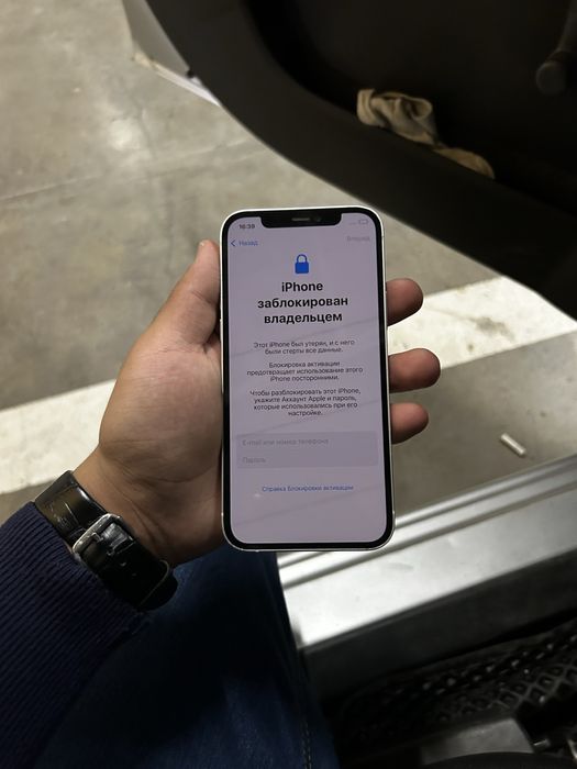 Iphone 12 ideal icloud