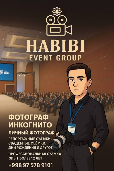 Foto & Video xizmatlari yuqori sifat arzon narxlarda.