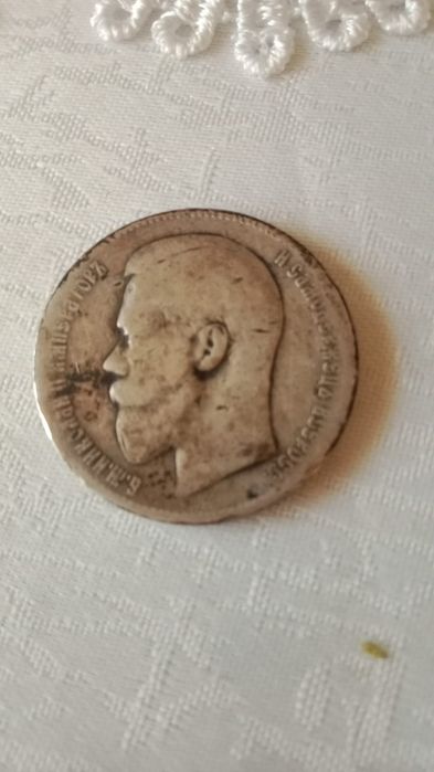 Продам старинную монету