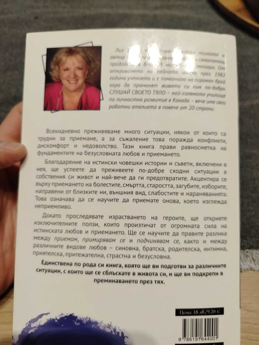 Книги - разнообразни 3