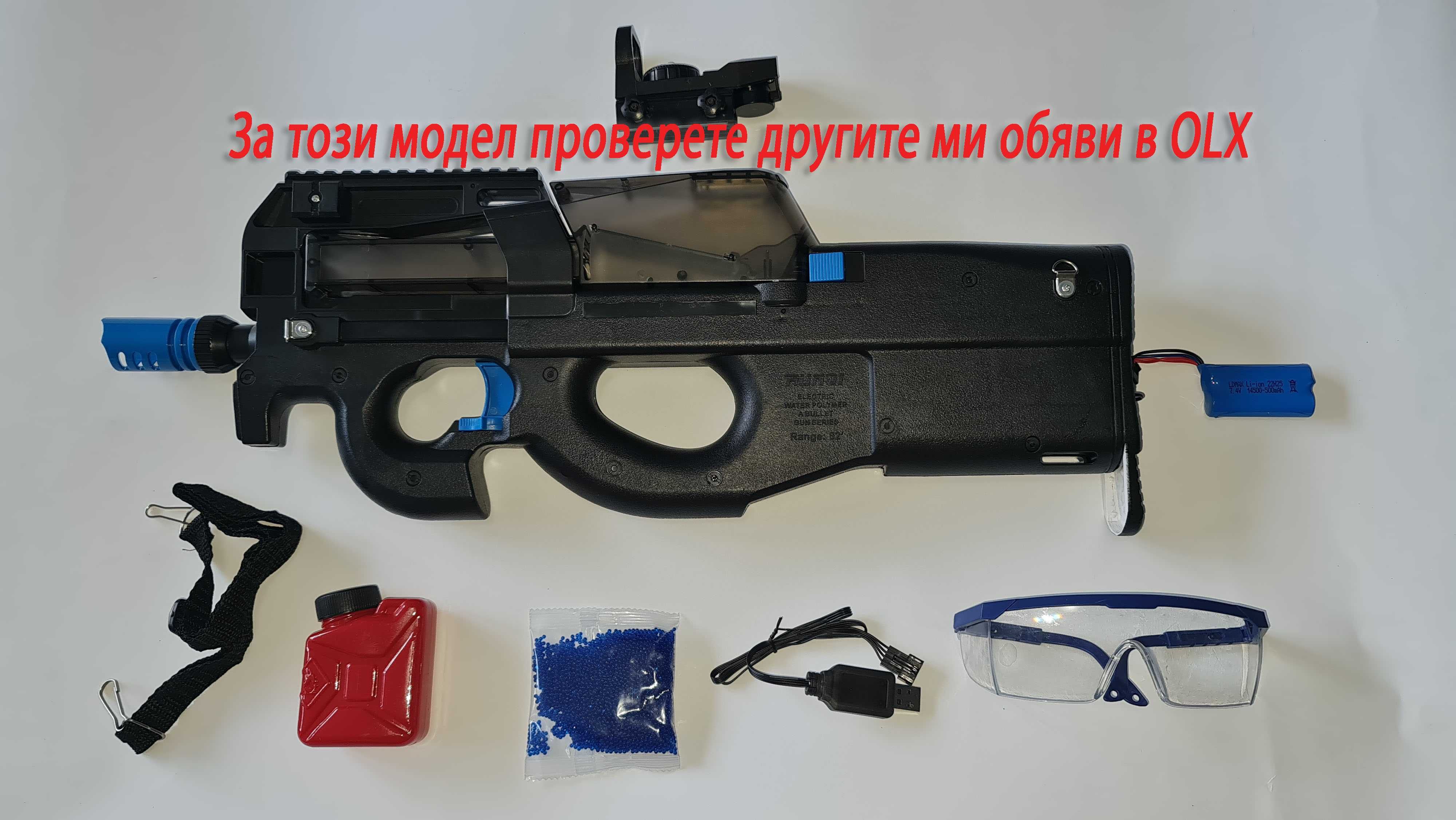 MP5K Gel Blaster-гел бластер-детска пушка с меки гел топчета-Orbeez