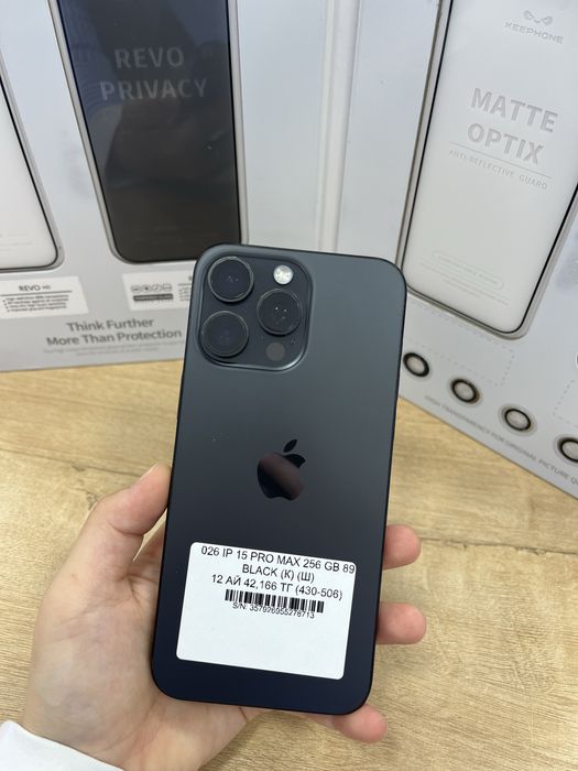 Iphone 15 pro max