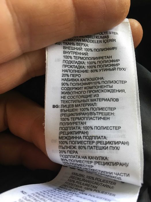 Есенно-зимно яке Adidas