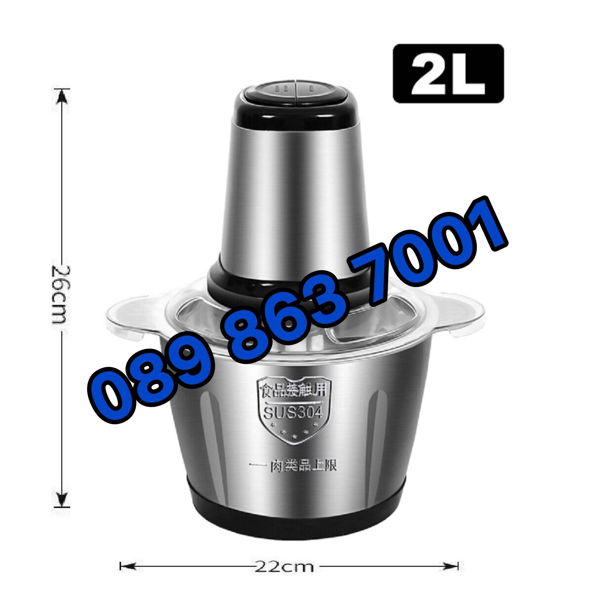 Електрическа месомелачка чопър 2 л. 850W