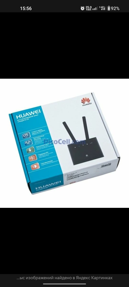 Продам Вайфай модем Huawei B315