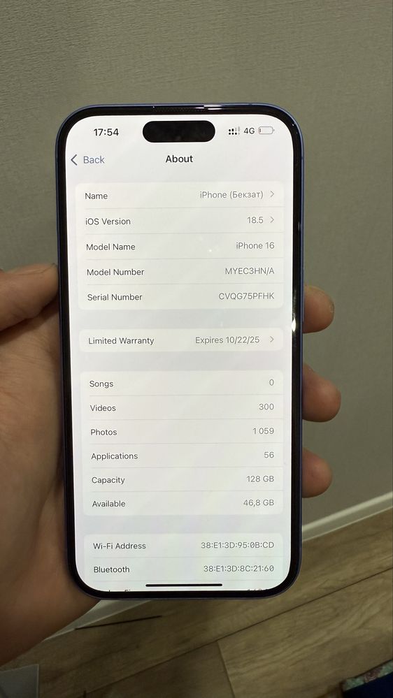 Iphone 16 сатамын