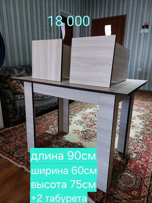 Столы с табуретами НОВЫЕ ДОСТАВКА