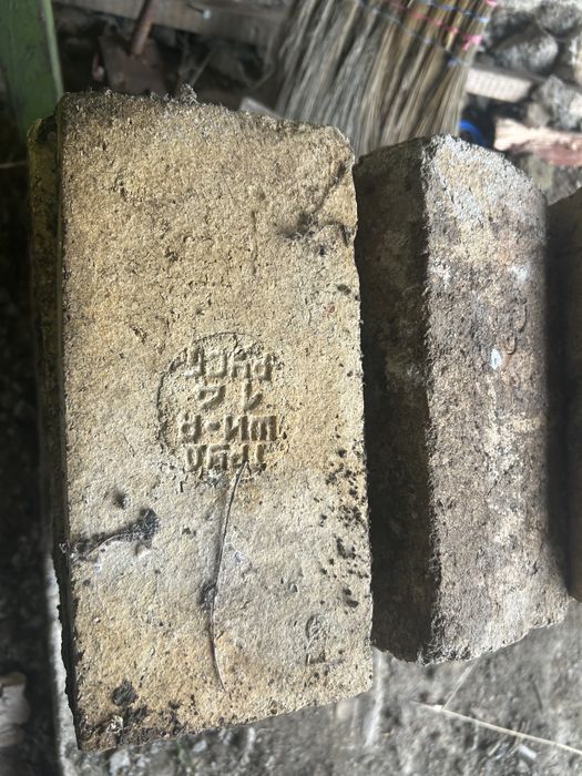 Огнеупорни тухли