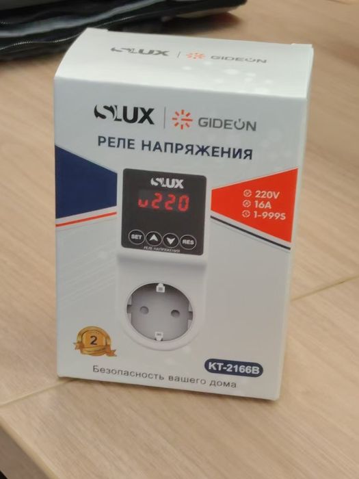 Реле напряжения s'lux
