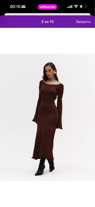 Платье трикотажное