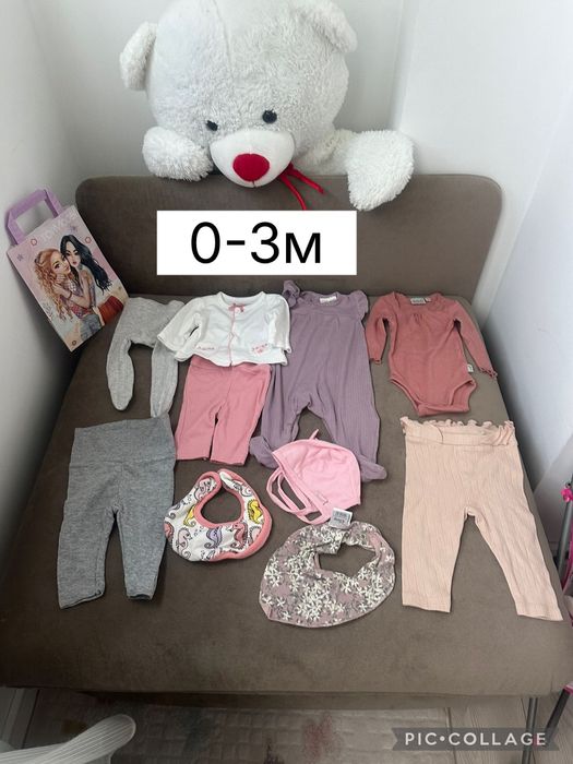 Бебешки лотчета 0-3/3-6м