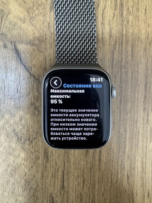 Apple Watch 9 45mm Series