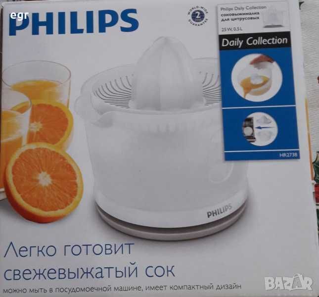 Нова Соко изстисквачка ел. Philips HR2738 Daily Collection Цитруспреса