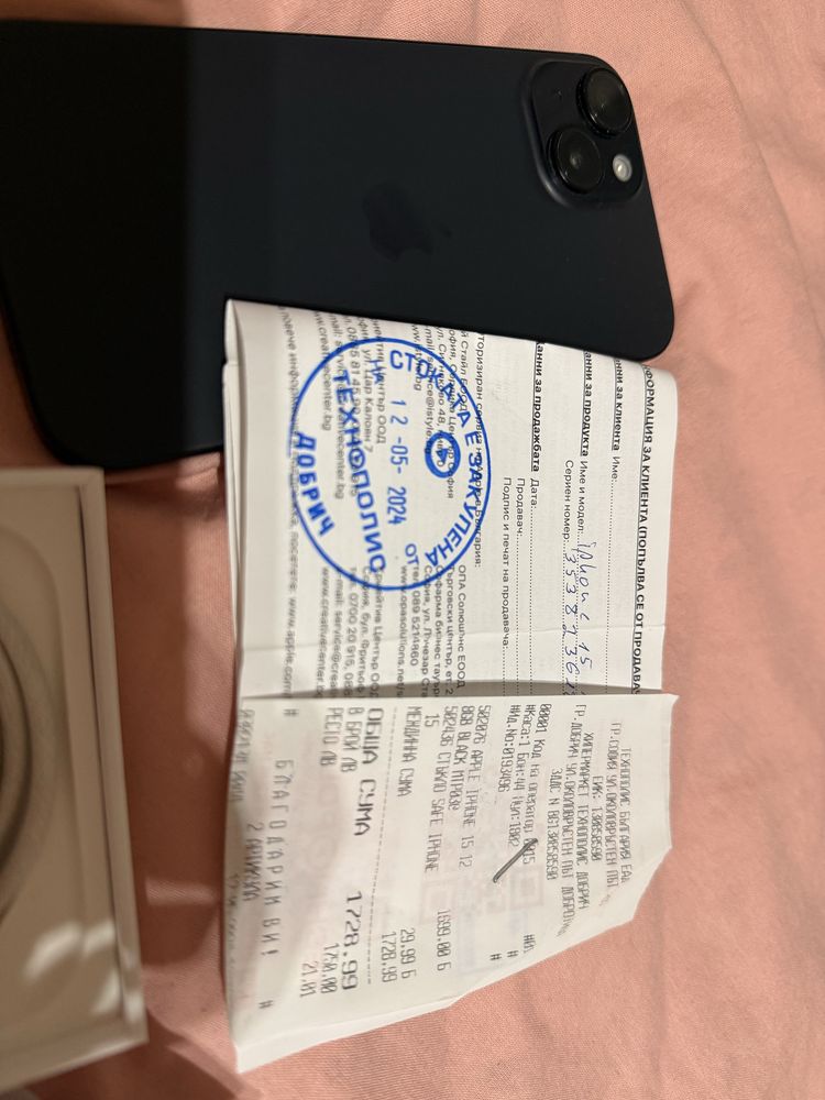 iPhone 15, 128 gb