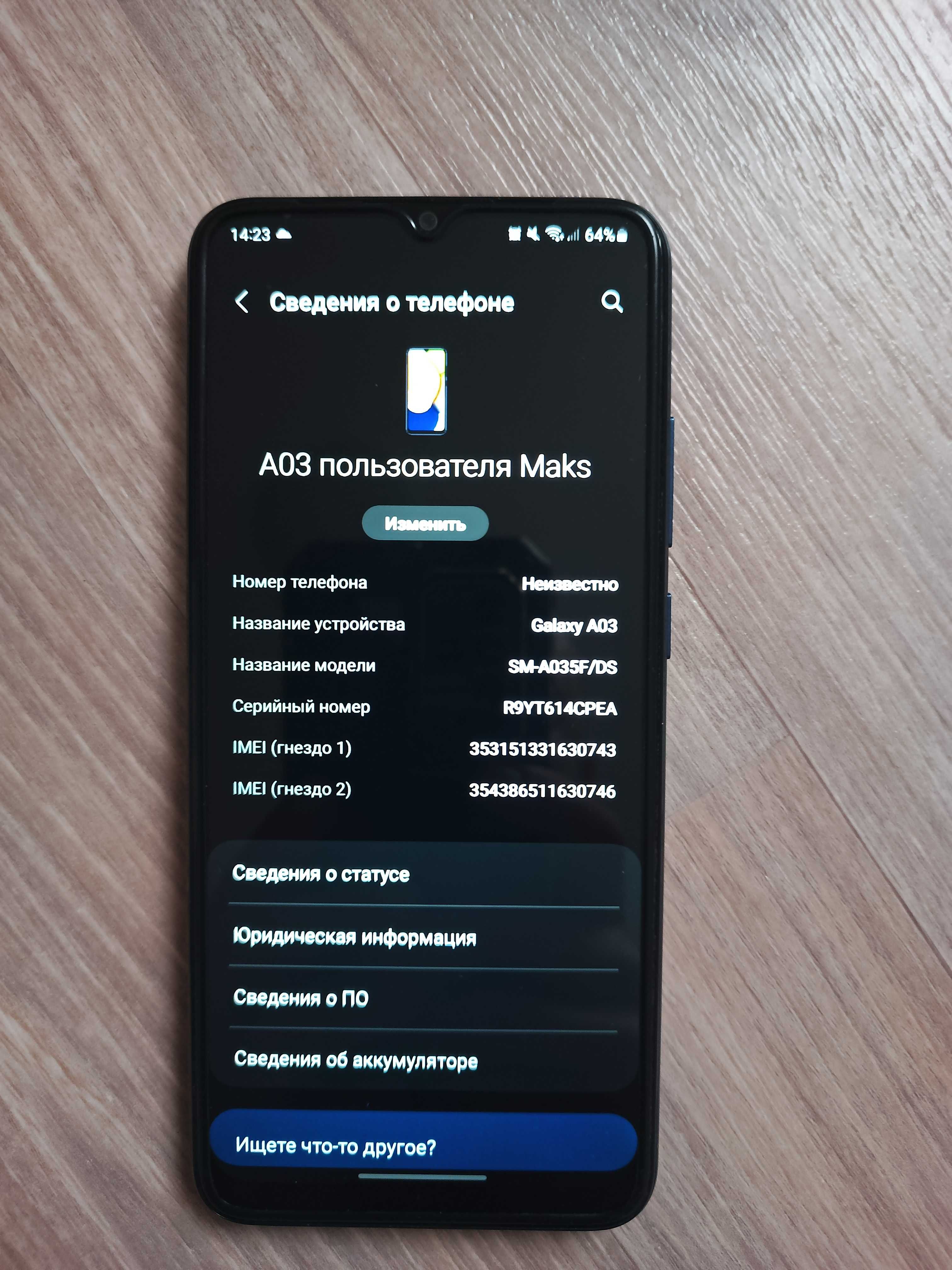 Смартфон Samsung Galaxy A03 4/64 GB