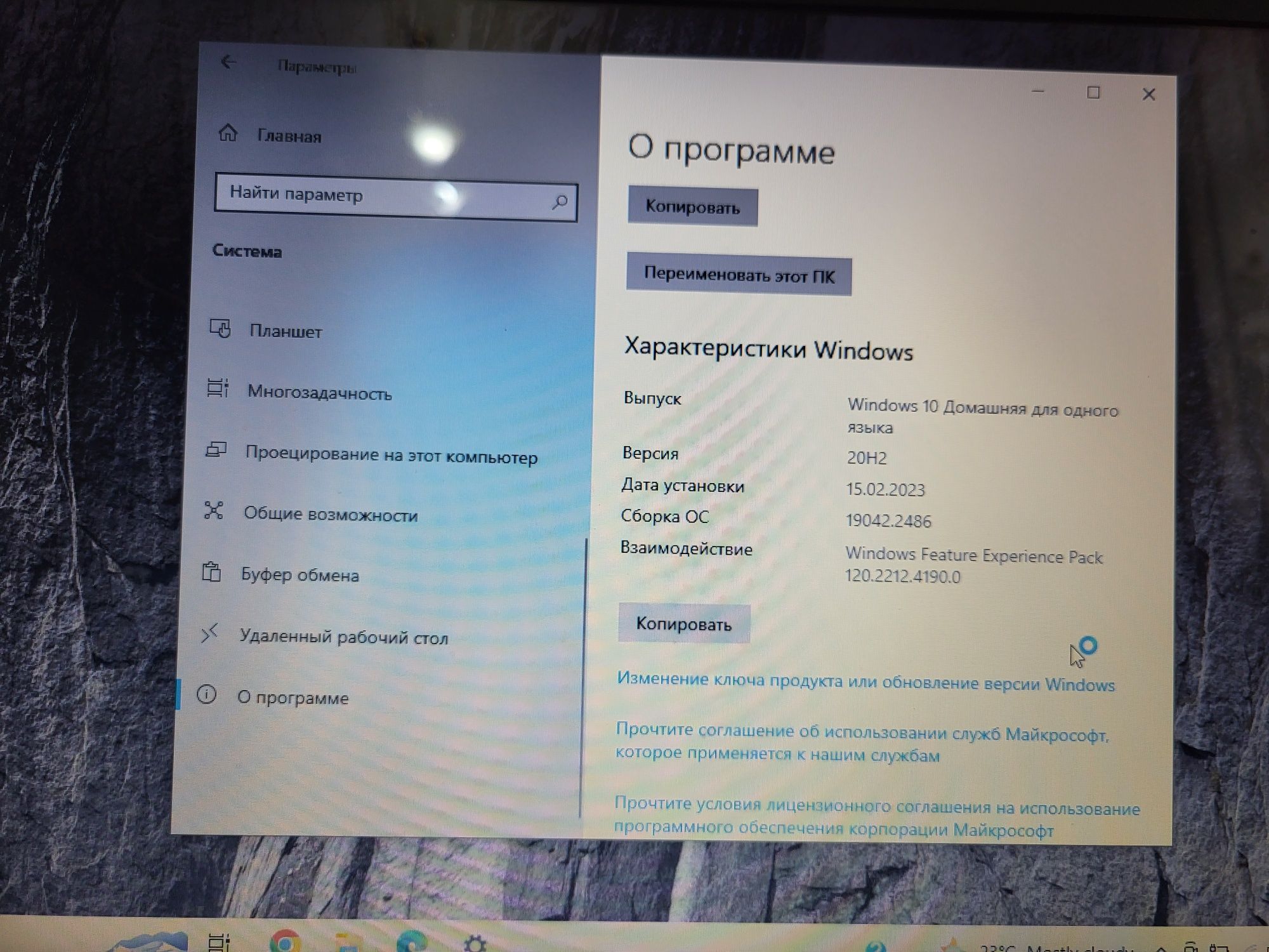 HP notebook сатылады