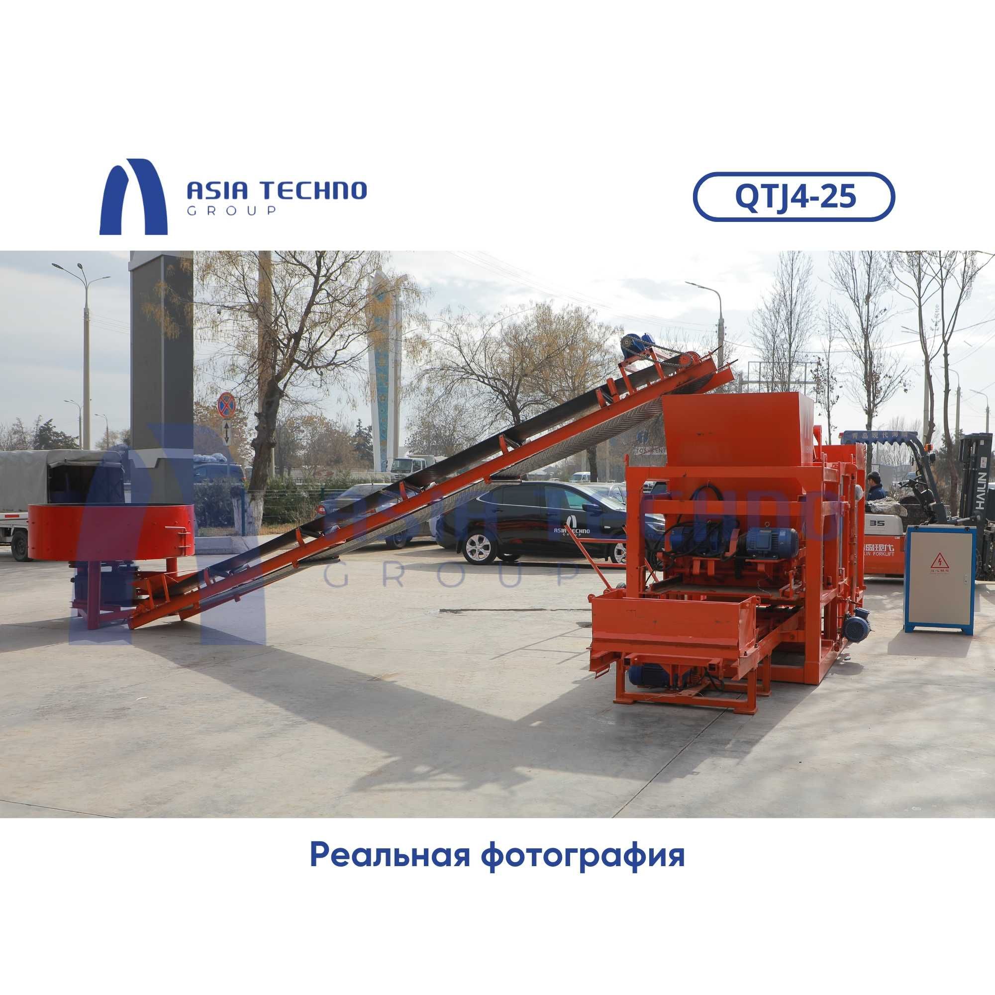 Vibratsion shlakablok uskunasi | QTJ4-28, QTJ4-25, QTJ6-28, QTJ5-25