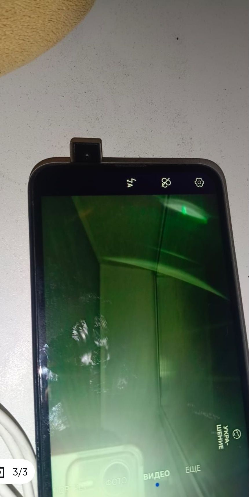 Huawei p smart Z + NFC
