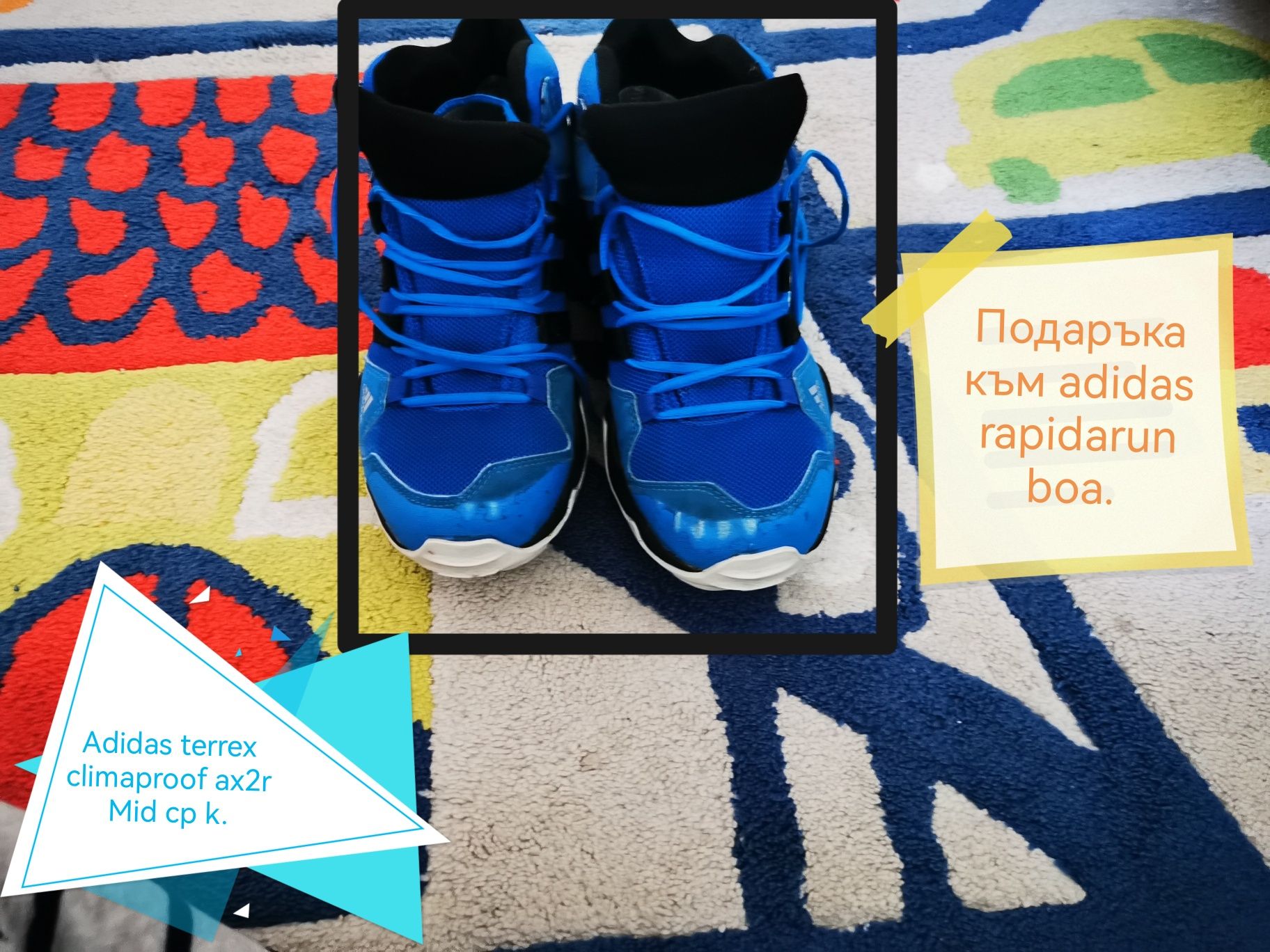 Adidas rapidarun boa с подарък 35.5#Tarmak Brooklyn nets NBA37#маратон