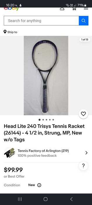 Тенис ракета Head Mid plus lite 240 Austria