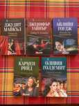 Книжки от списания