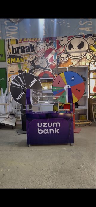 Лототрон. Ташкент