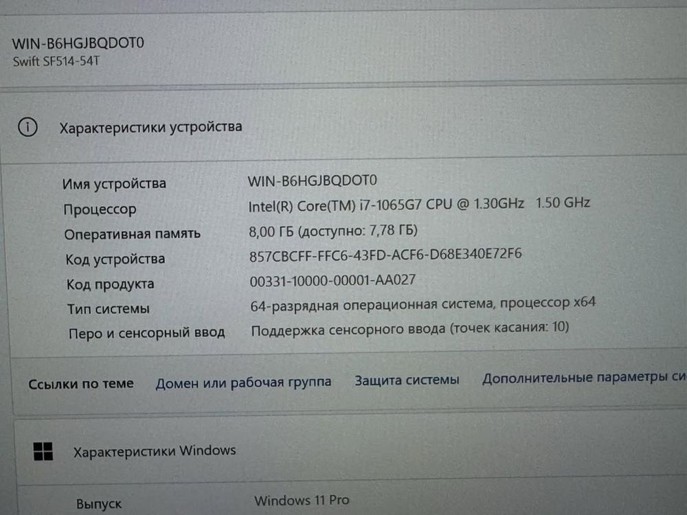 Ультрабук Acer Swift 3 Intel Core i7-1065G7/RAM 8GB/SSD 512GB