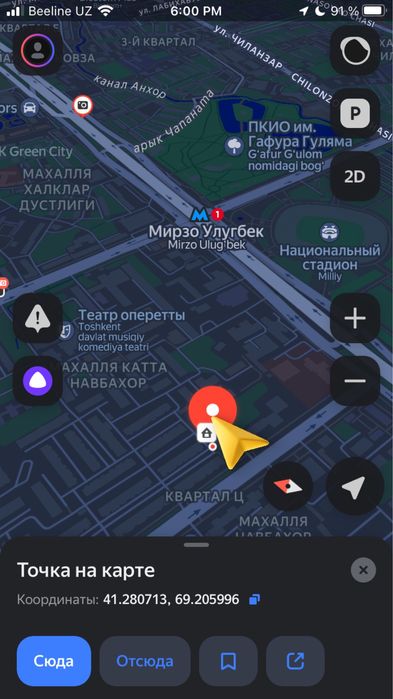 Продается Банковская квартира Чиланзар Ц квартал