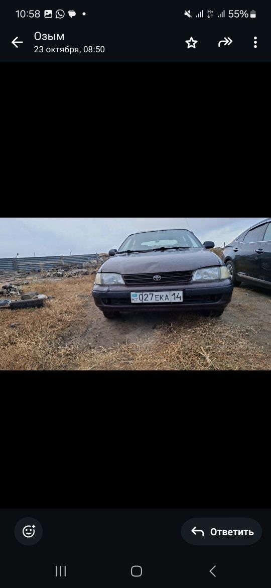 Срочно продам обращайтесь