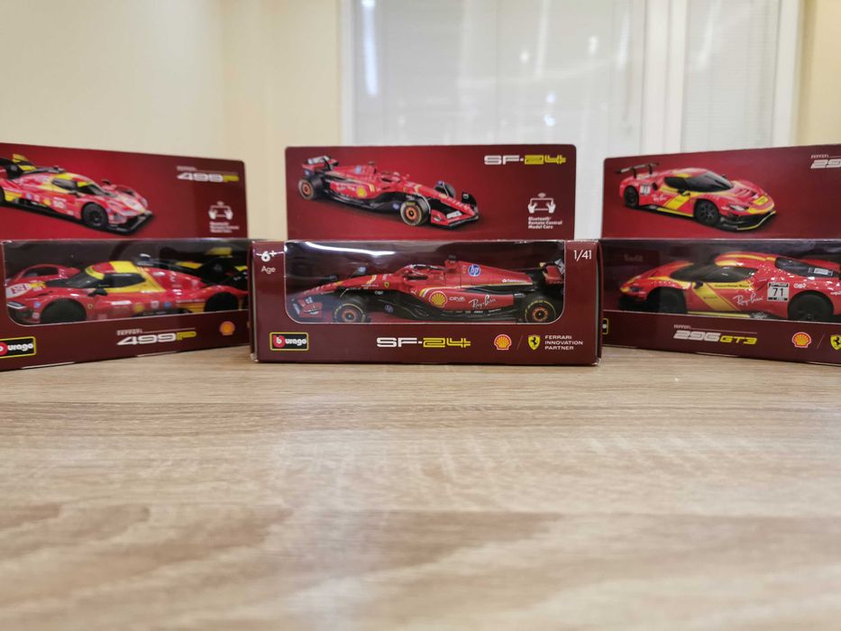 Колички Shell с дистанционно