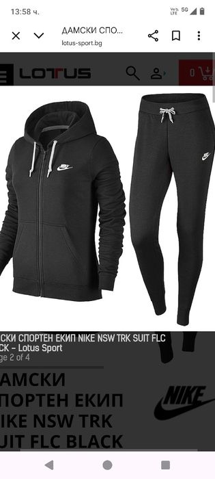Дамски екип Nike Размер М