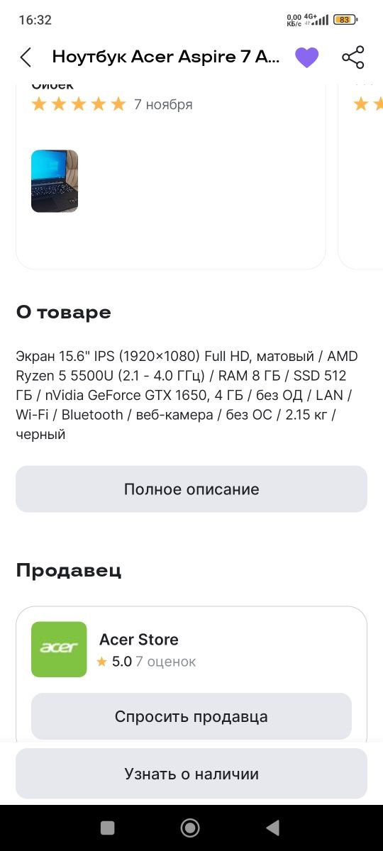 Acer Aspire 7 A715
