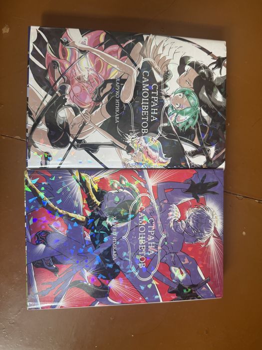 Манга страна самоцветов на русском языке