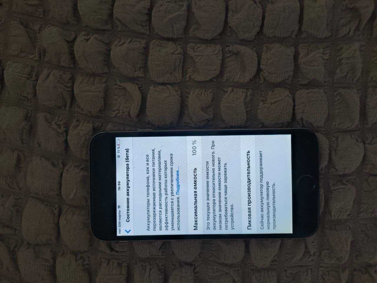 Продаётся iPhone 6