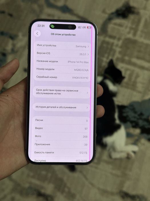 Iphone 14 pro max 512 GB